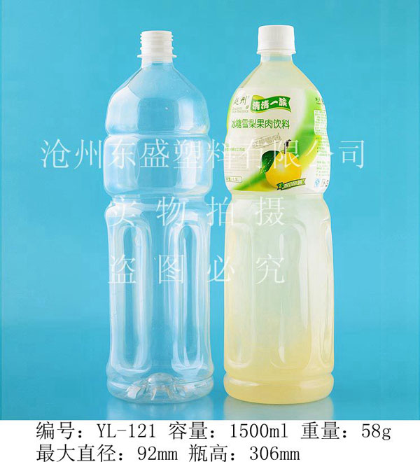 產(chǎn)品名稱(chēng)：yl121-1500ml