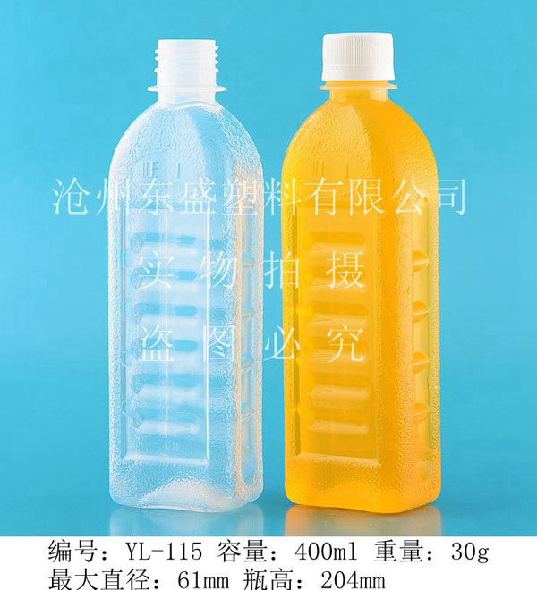 產(chǎn)品名稱(chēng)：yl115-400ml