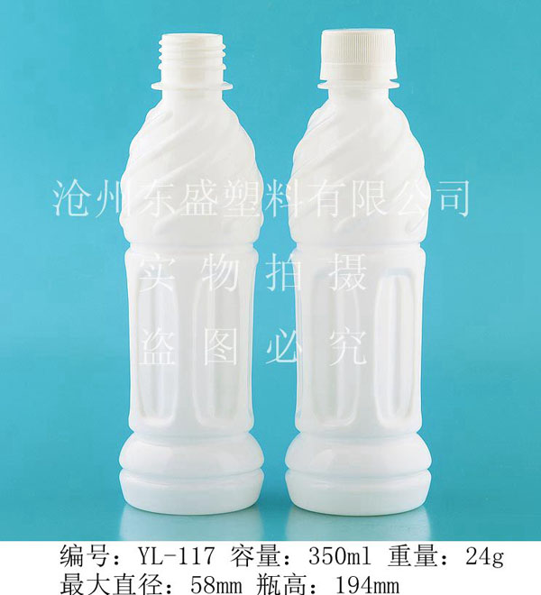 產(chǎn)品名稱(chēng)：yl117-350ml