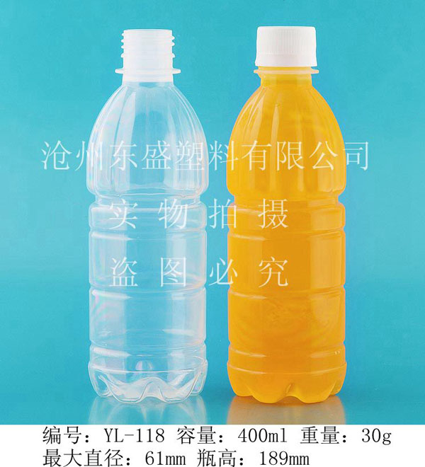 產(chǎn)品名稱(chēng)：yl118-400ml