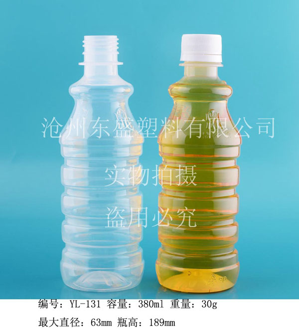 產(chǎn)品名稱(chēng)：YL131-380ml