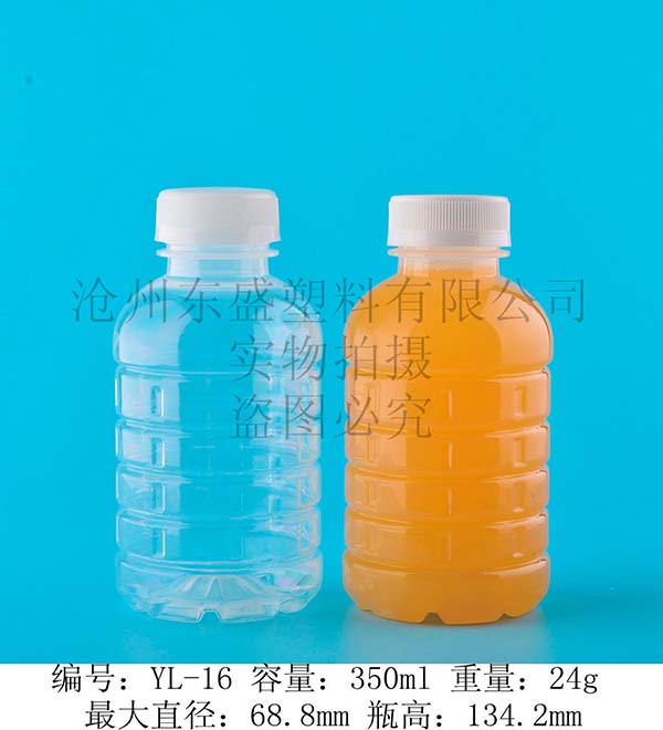 產(chǎn)品名稱(chēng)：YL16-350ml雪貝