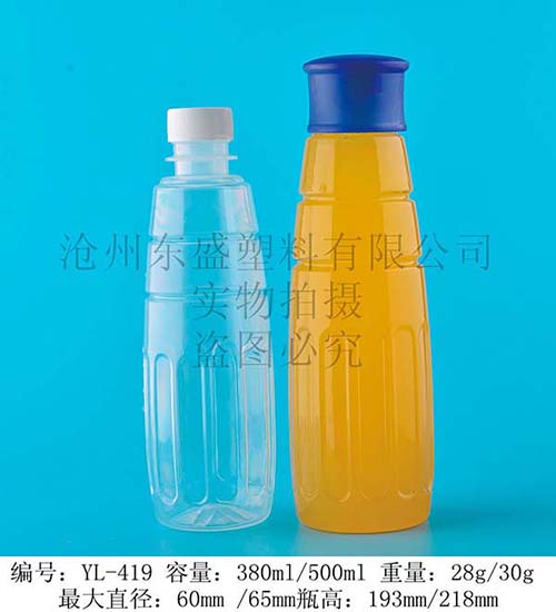 產(chǎn)品名稱(chēng)：YL419-380ml  500ml三豐瓶