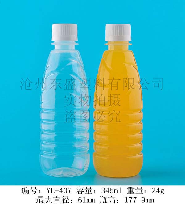 產(chǎn)品名稱(chēng)：YL407-345ml董老憨